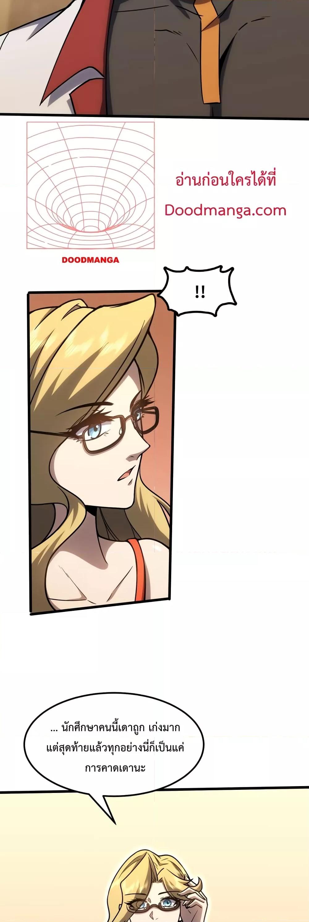 Page page-025 of Chapter_74